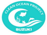 «Suzuki Clean Ocean Project»
